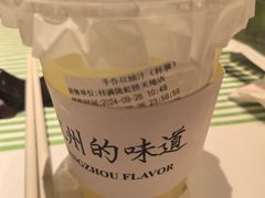 -桂满陇(虹桥天地店)