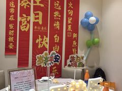 -一宽宽宴(白浮泉路店)