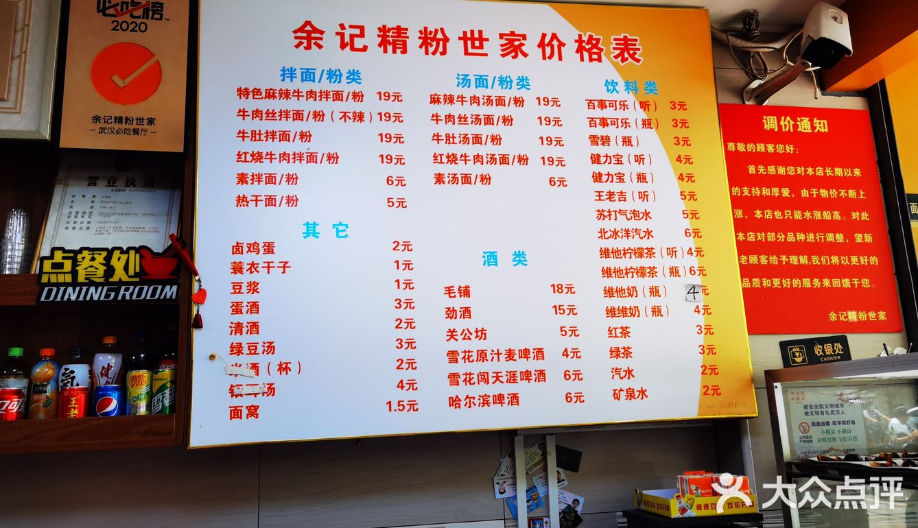 🌈为了这碗牛肉面[吐]