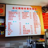 🌈为了这碗牛肉面[吐]
