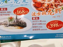 -东海海鲜酒家(中信广场店)