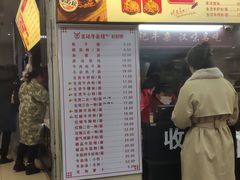 -江三王记牛杂馆(总店)