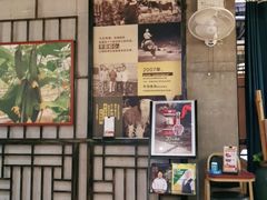 -肖记公安牛肉鱼杂馆· 省级非物质文化遗产(仁和路店)