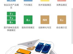 -国家会展中心