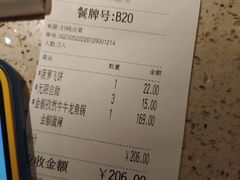 -大丰收脆鱼(浦西万达店)