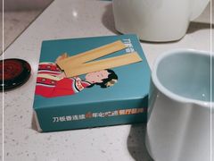 -刀板香·安徽菜(国购IFC店)