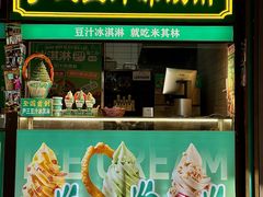 -尹三豆汁(前门旗舰店)