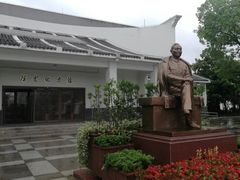 -陈云纪念馆