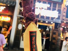 -文和友老长沙臭豆腐(太平街二店)