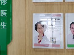 -青岛市口腔医院(总院)