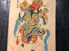 -东西巷