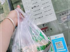 -清真·白记年糕(牛街北口店)
