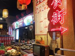 -帝一铭家宴(板塘店)
