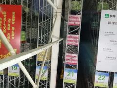 -蒙牛工业旅游景区
