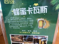-莲香西域·正宗新疆菜(龙华店)