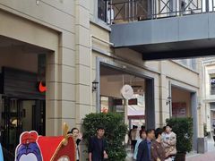 -王府井奥莱临潼小镇(临潼店)