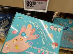 -盒马X会员店(上海森兰商都店)