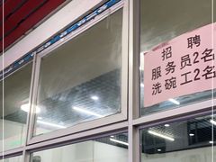 -无招牌