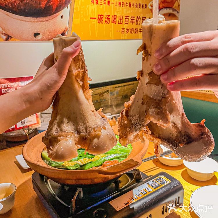广州美食‼️超正牛杂煲!你确定不来试试⁉️
