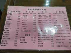 -协和菜馆(凤凰街店)