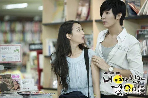 这一人一妖的命运从此联系在一起。九尾狐随大雄来到首尔