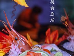 -地球美食剧场