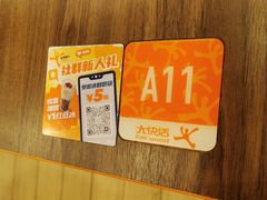 -大快活(罗湖商业城分店)