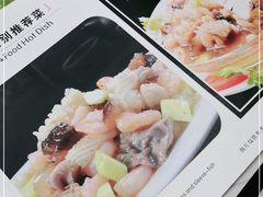 -奥华餐厅·老张记(台基厂店)