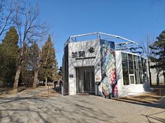 -国家植物园南园