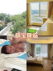 -森宝月子中心(白云山店)