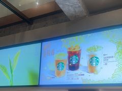 -星巴克臻选(成都宽窄巷子店)