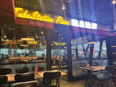 门面-Tubestation站点比萨(高新万达ONE店)