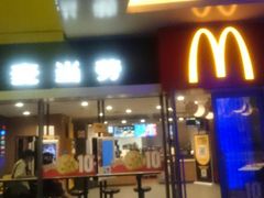 门面-麦当劳(百联西郊购物中心店)