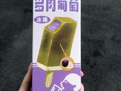 -喜茶(杭州滨江宝龙店)