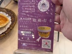 -山南熏肉大饼(辽菜旗舰店)