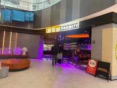 -星聚会KTV(南翔印象城MEGA店)