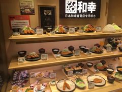 -歌行灯日本料理(伊势丹店)