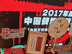 -刘一手重庆火锅(万达广场颍泉店)
