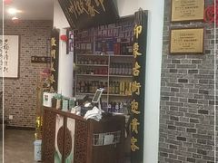 -印象徽州·正宗徽菜体验店
