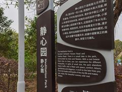 -广东花都湖国家湿地公园