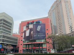 -美罗城