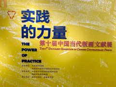 -南京书画院金陵美术馆