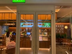-奈雪的茶(领展中心城店)