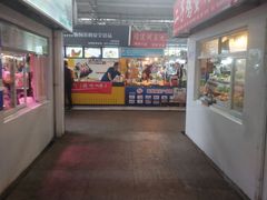 -浦商菜市场·锦德店