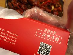 -杨氏青龙虾·羊蝎子(托乐嘉店)