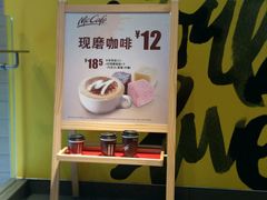 -麦当劳(东苑丽宝商业广场店)