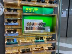 -MUJOSH木九十眼镜(人广来福士店)