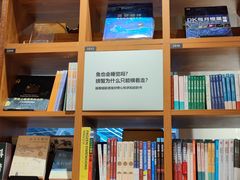 -百新书局(尚悦湾店)
