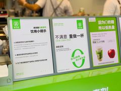 -真茶屋·0奶精(街道口一店)