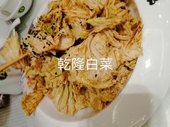 -裕德隆清真饭庄·天津特色菜(河东店)